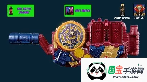 假面骑士evol腰带模拟器2025官方正版v1 官方正版截图4