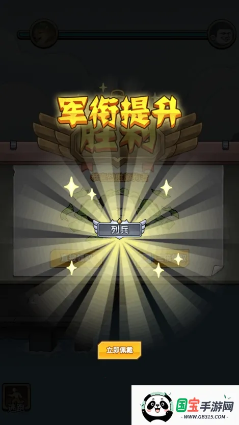 一枪打爆海陆空(射击游戏玩法攻略)v1.0 官方正版截图3