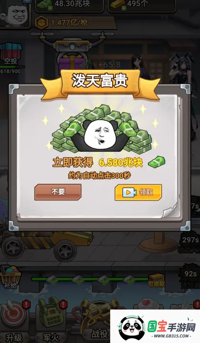 一枪打爆海陆空(射击游戏玩法攻略) 一枪打爆海陆空(射击游戏玩法攻略)