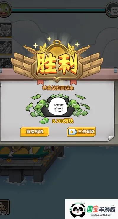 一枪打爆海陆空(射击游戏玩法攻略) 一枪打爆海陆空(射击游戏玩法攻略)