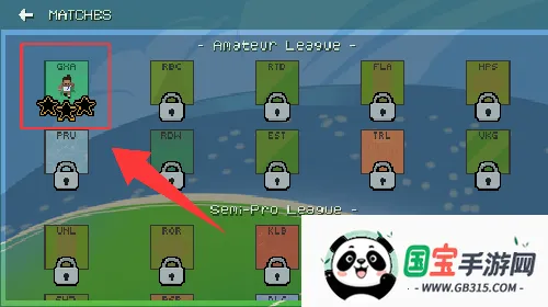 超级街机足球2025下载安装 超级街机足球2025下载安装