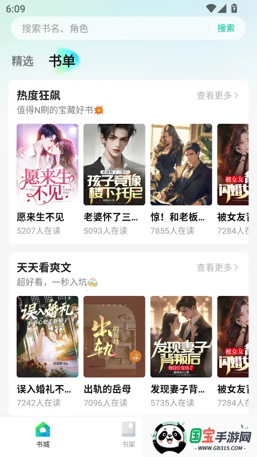 壹篇(短篇小说阅读)v1.4.0 手机版截图1