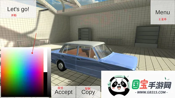 车祸物理模拟器自带模组2025官方最新版本 车祸物理模拟器自带模组2025官方最新版本