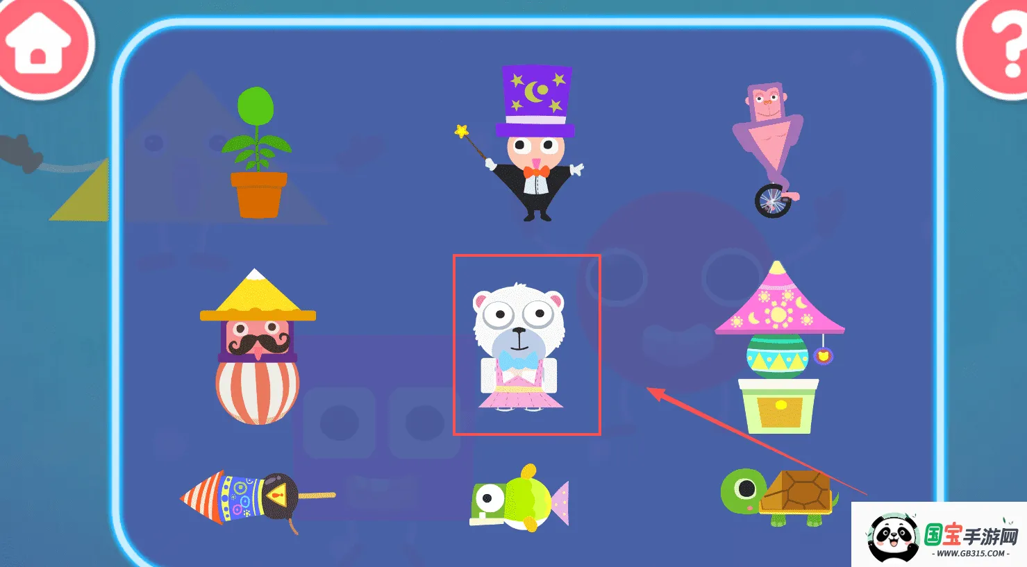 宝宝变形状宝宝巴士2025官方最新版本 宝宝变形状宝宝巴士2025官方最新版本