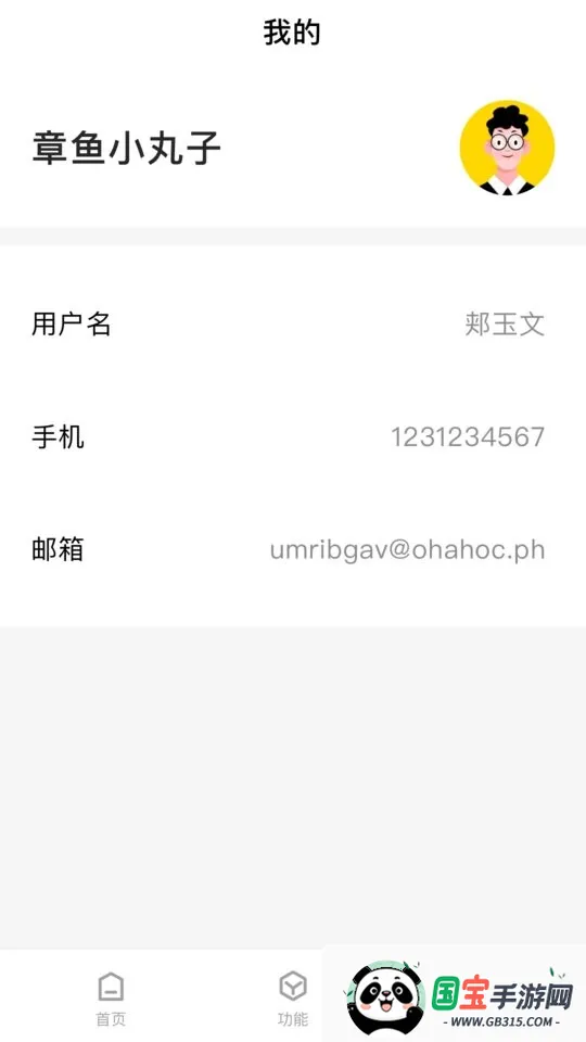 CUE新零售2025官方正版 CUE新零售2025官方正版