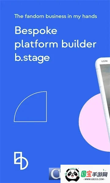 bstage(舞台社交软件)v16.3.0 官方正版截图0