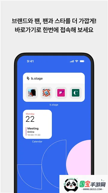 bstage(舞台社交软件) bstage(舞台社交软件)