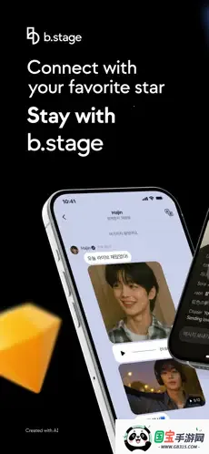 bstage(舞台社交软件)v16.3.0 官方正版截图4