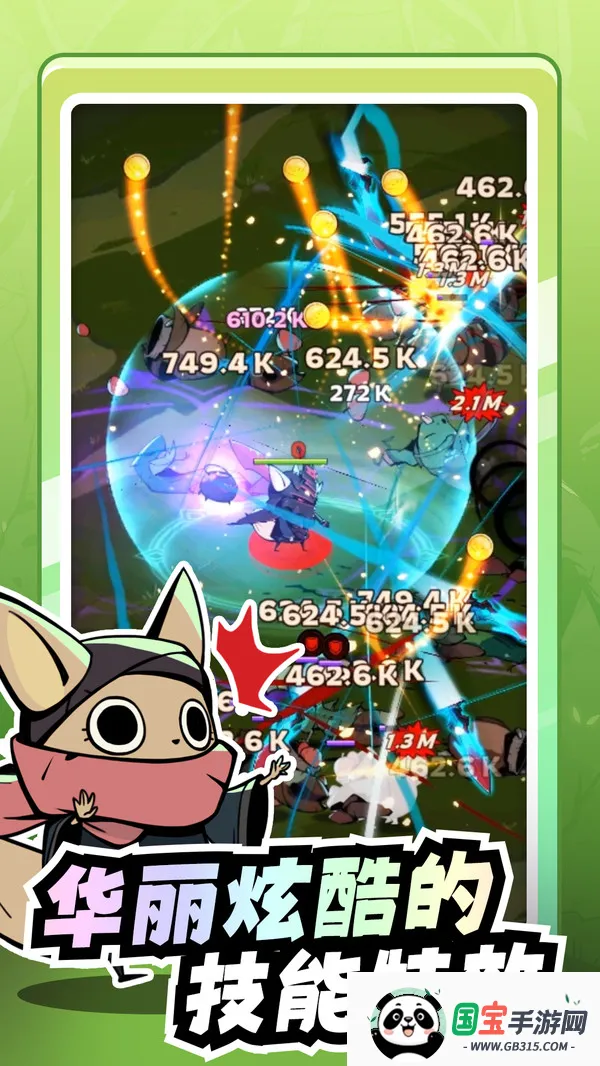 飞跃的旅行者(角色扮演手游)v1.0.1 官方正版截图2