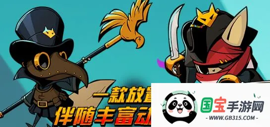 飞跃的旅行者(角色扮演手游) 飞跃的旅行者(角色扮演手游)