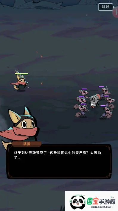 飞跃的旅行者(角色扮演手游) 飞跃的旅行者(角色扮演手游)