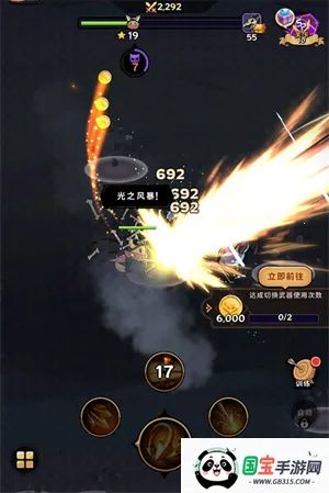 飞跃的旅行者(角色扮演手游) 飞跃的旅行者(角色扮演手游)