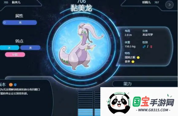 宝可梦传说阿尔宙斯(宝可梦冒险游戏) 宝可梦传说阿尔宙斯(宝可梦冒险游戏)