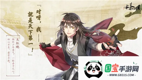 �����Ŀ(Ů�����Ԫ��Ϸ)v1.01 �ٷ������ͼ0