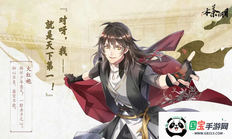 �����Ŀ(Ů�����Ԫ��Ϸ)