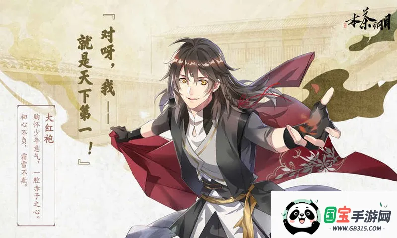 �����Ŀ(Ů�����Ԫ��Ϸ)v1.01 �ٷ������ͼ3