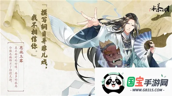 �����Ŀ(Ů�����Ԫ��Ϸ)v1.01 �ٷ������ͼ2