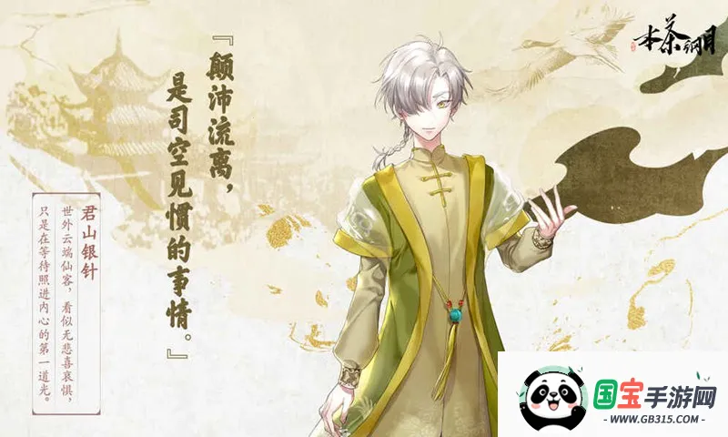 �����Ŀ(Ů�����Ԫ��Ϸ)v1.01 �ٷ������ͼ4