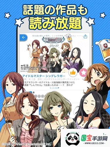 Cycomics2025最新版本 Cycomics2025最新版本