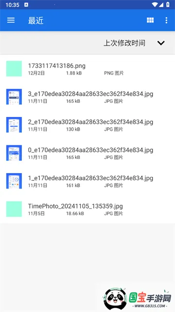 AI翻译通最新手机版 AI翻译通最新手机版