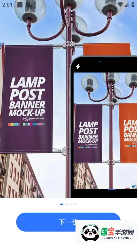 AI翻译通最新手机版v2.2.4 安卓版截图4