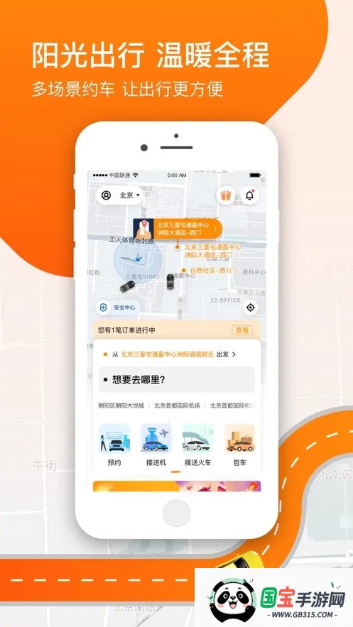 ˾(Լӵ)v7.10.4 ֻͼ0