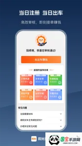 ˾(Լӵ)v7.10.4 ֻͼ4