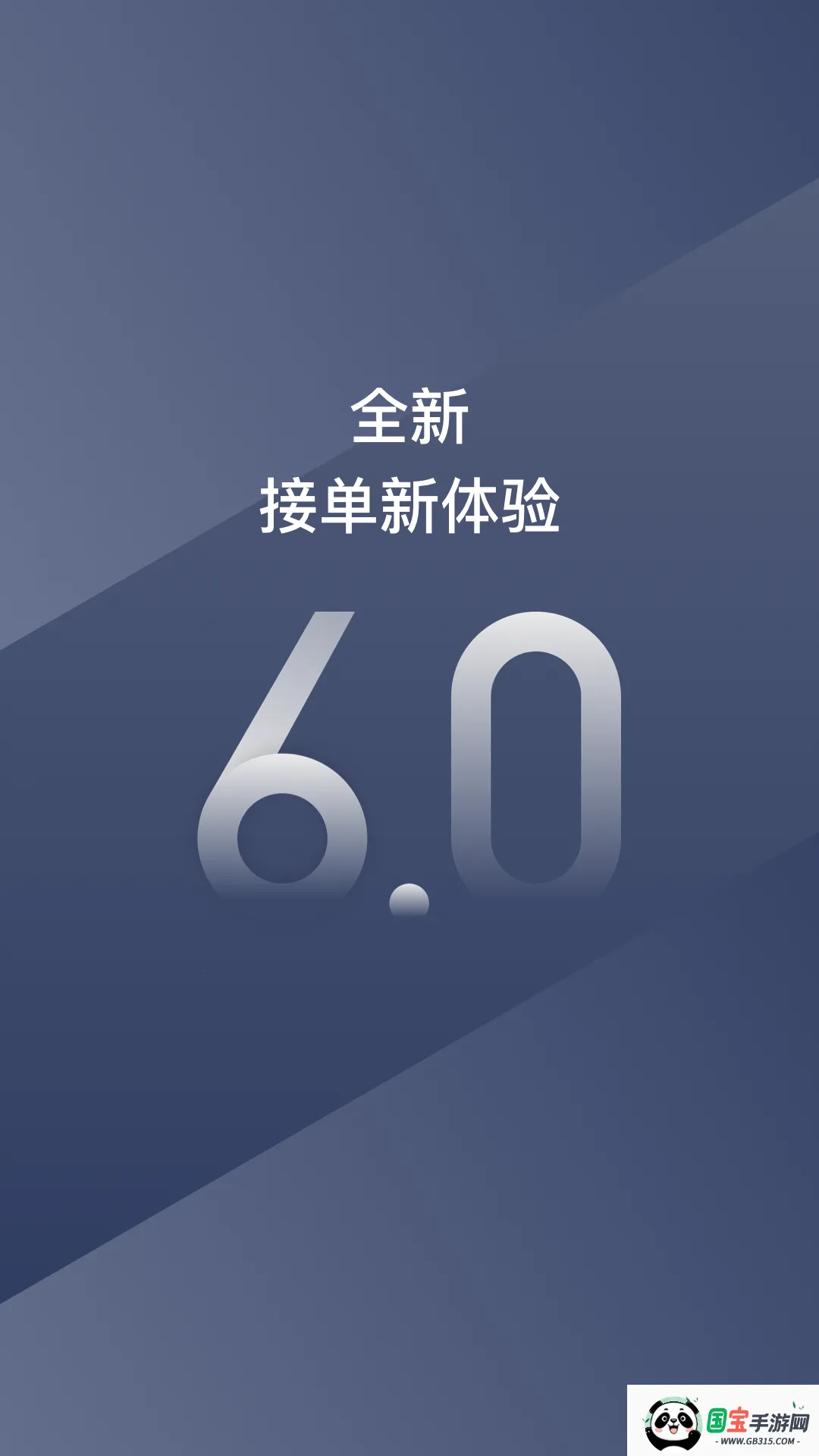 ˾(Լӵ)v7.10.4 ֻͼ1