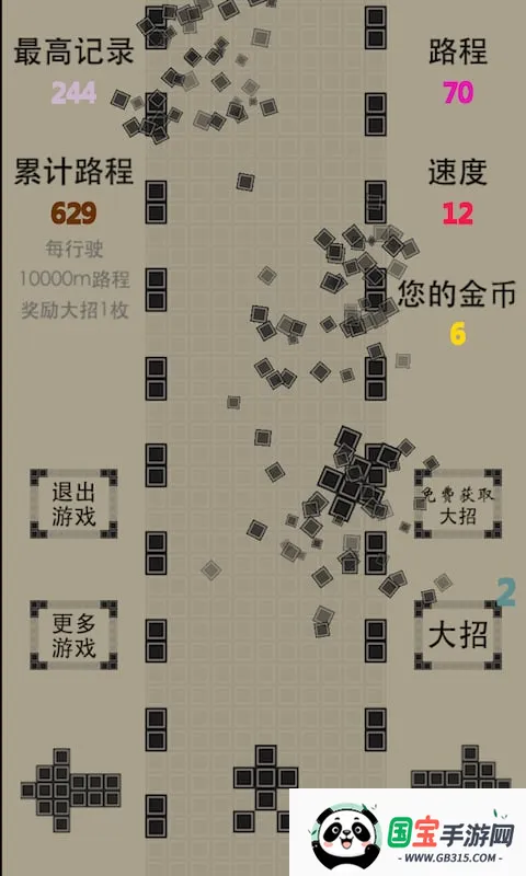 像素赛车(像素赛车游戏)v1.2.5 安卓版截图0