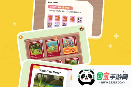 小狐狸英语(儿童英语学习软件) 小狐狸英语(儿童英语学习软件)