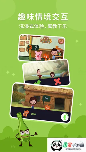 小狐狸英语(儿童英语学习软件) 小狐狸英语(儿童英语学习软件)