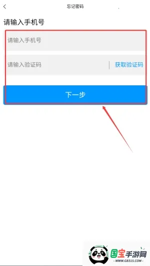 煤易通物流(物流运输管理) 煤易通物流(物流运输管理)