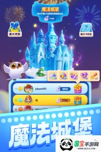 宾果消消消赵丽颖安卓版手机版v8.28.0.2 官方正版截图0