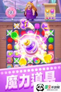 宾果消消消赵丽颖安卓版手机版v8.28.0.2 官方正版截图1