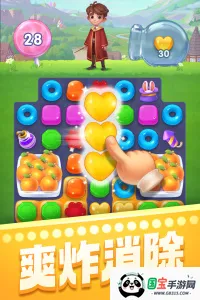 宾果消消消赵丽颖安卓版手机版v8.28.0.2 官方正版截图3