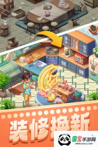 宾果消消消赵丽颖安卓版手机版v8.28.0.2 官方正版截图4