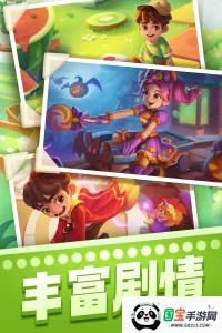 宾果消消消赵丽颖安卓版手机版v8.28.0.2 官方正版截图2