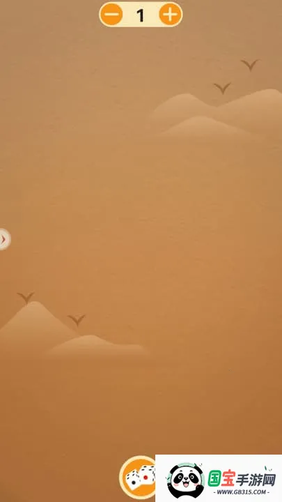 聚会无聊玩骰子(聚会互动小游戏)v9.0 手机版截图3