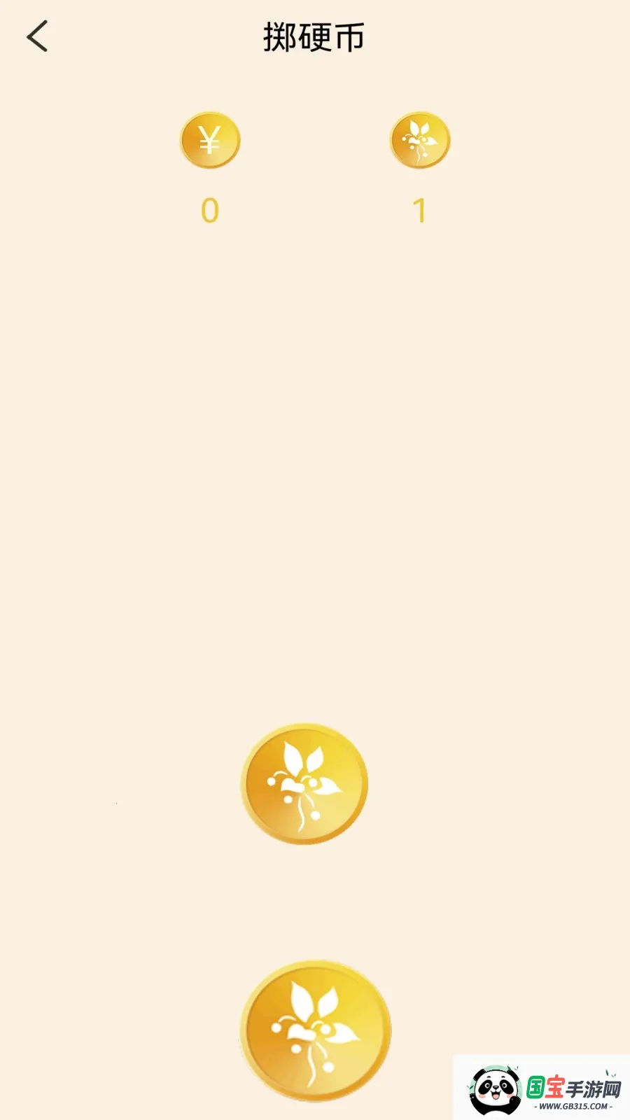 聚会无聊玩骰子(聚会互动小游戏)v9.0 手机版截图1