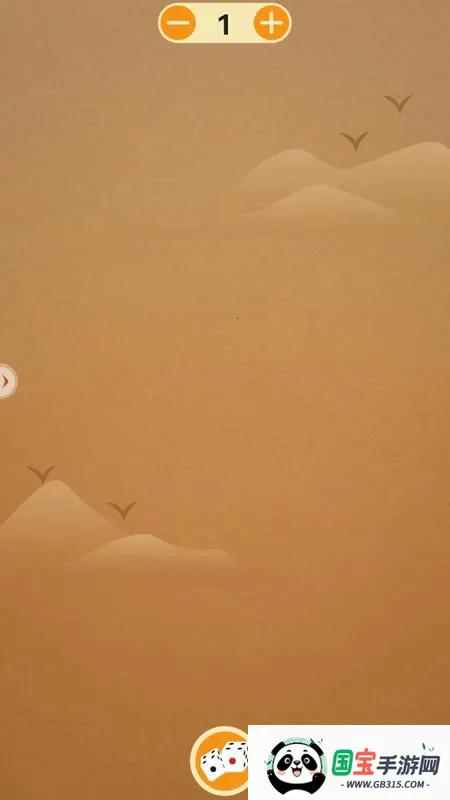 聚会无聊玩骰子(聚会互动小游戏)v9.0 手机版截图2