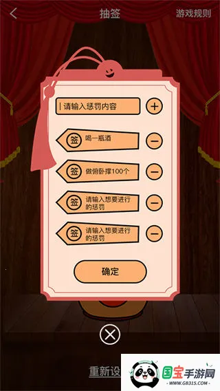 聚会无聊玩骰子(聚会互动小游戏) 聚会无聊玩骰子(聚会互动小游戏)