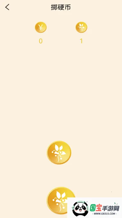 聚会无聊玩骰子(聚会互动小游戏) 聚会无聊玩骰子(聚会互动小游戏)