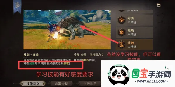 猎魂觉醒(狩猎冒险游戏) 猎魂觉醒(狩猎冒险游戏)