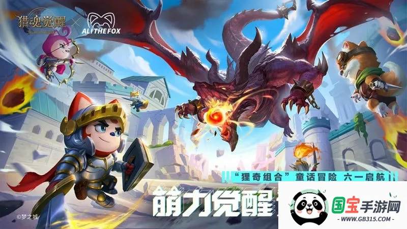 猎魂觉醒(狩猎冒险游戏) 猎魂觉醒(狩猎冒险游戏)