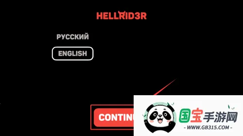 hellrider3(趣味赛车游戏) hellrider3(趣味赛车游戏)