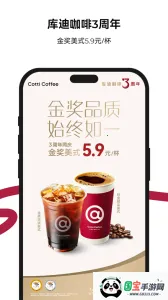 ��Ͽ���(���ȵ㵥ƽ̨)v2.7.0 �ٷ������ͼ4