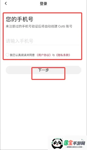 ��Ͽ���(���ȵ㵥ƽ̨)