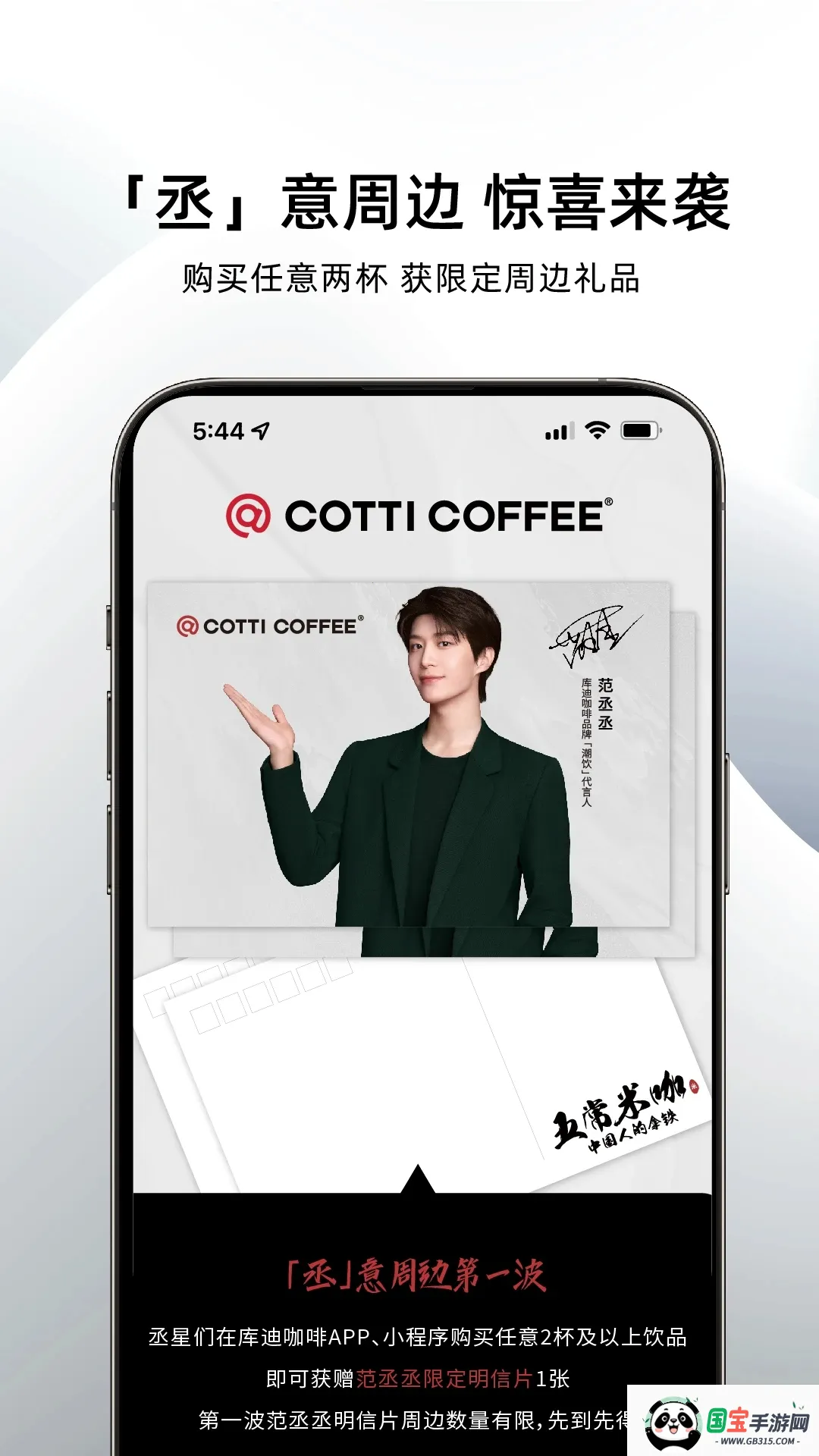 ��Ͽ���(���ȵ㵥ƽ̨)v2.7.0 �ٷ������ͼ2