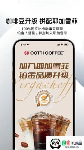 ��Ͽ���(���ȵ㵥ƽ̨)v2.7.0 �ٷ������ͼ3