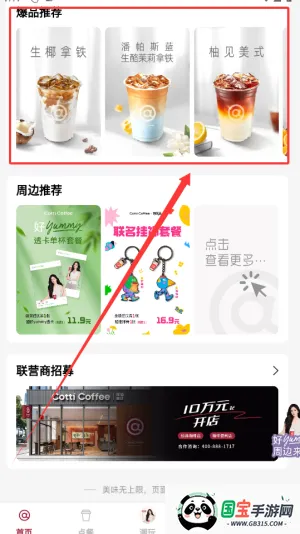 ��Ͽ���(���ȵ㵥ƽ̨)